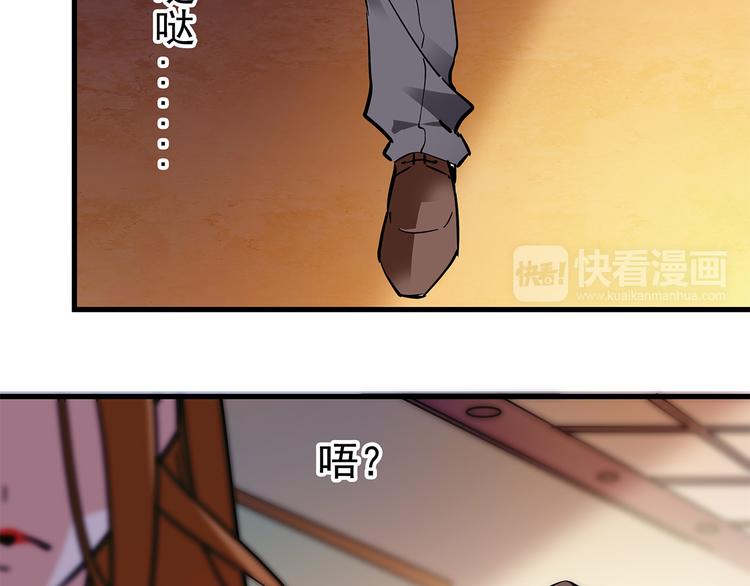 第47话 我回来了？？(1/2)-第47话