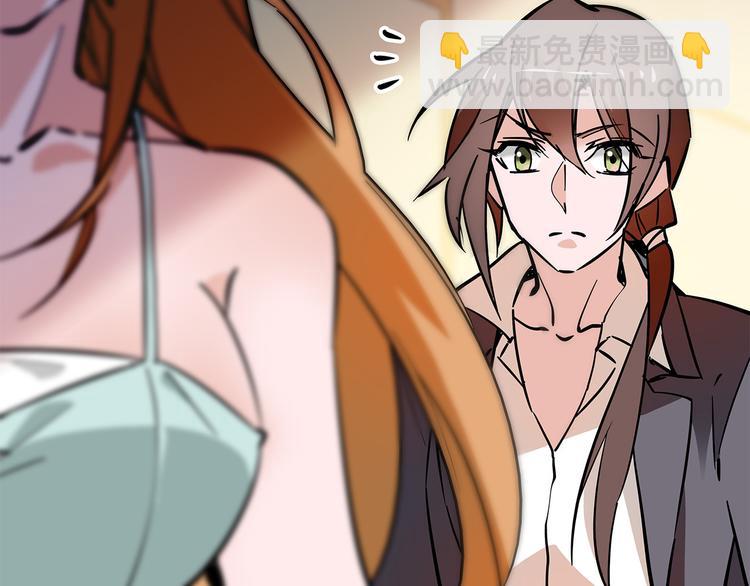 第47话 我回来了？？(1/2)-第47话