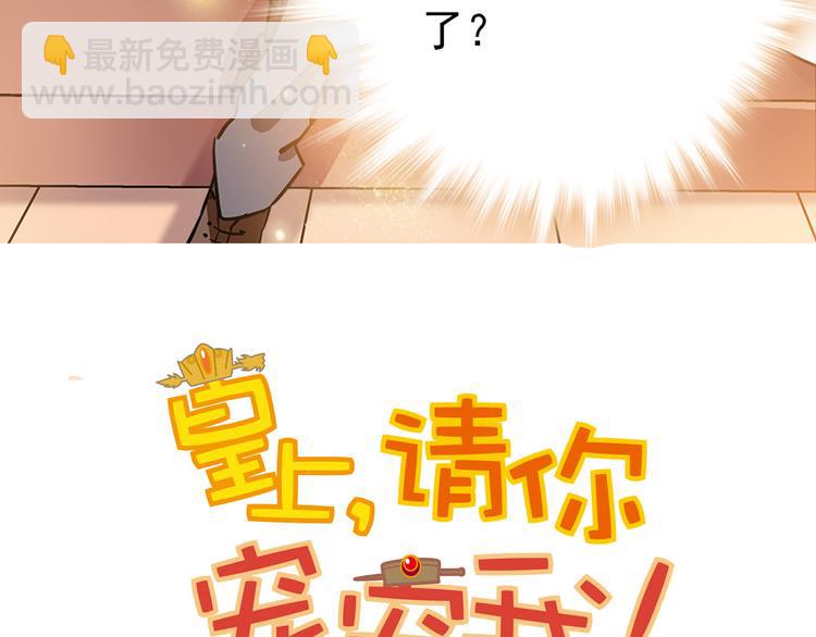 第47话 我回来了？？(1/2)-第47话