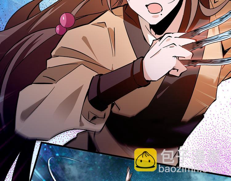 第49话 疑心(1/2)-第49话