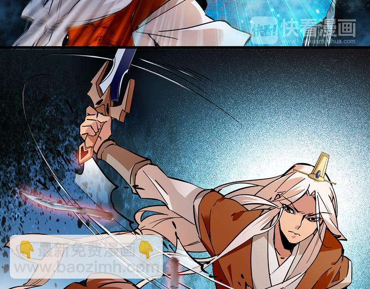 第49话 疑心(1/2)-第49话