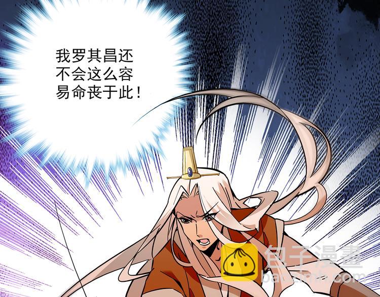 第49话 疑心(1/2)-第49话