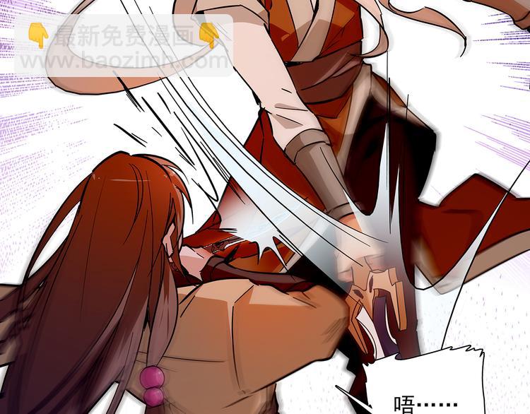 第49话 疑心(1/2)-第49话