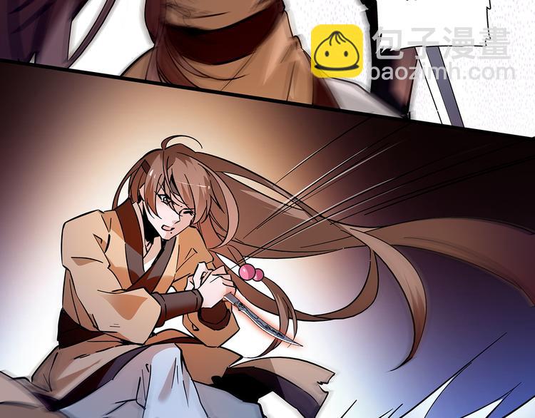 第49话 疑心(1/2)-第49话