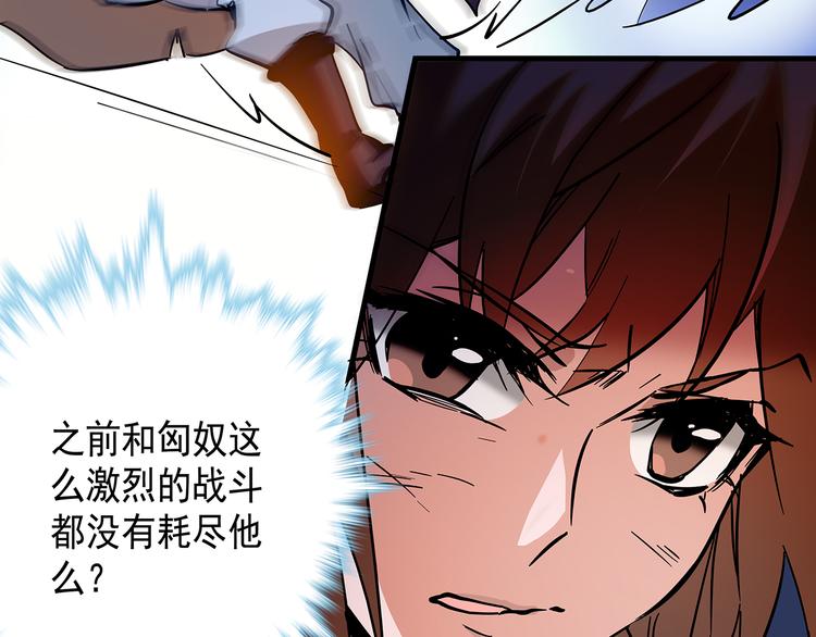 第49话 疑心(1/2)-第49话