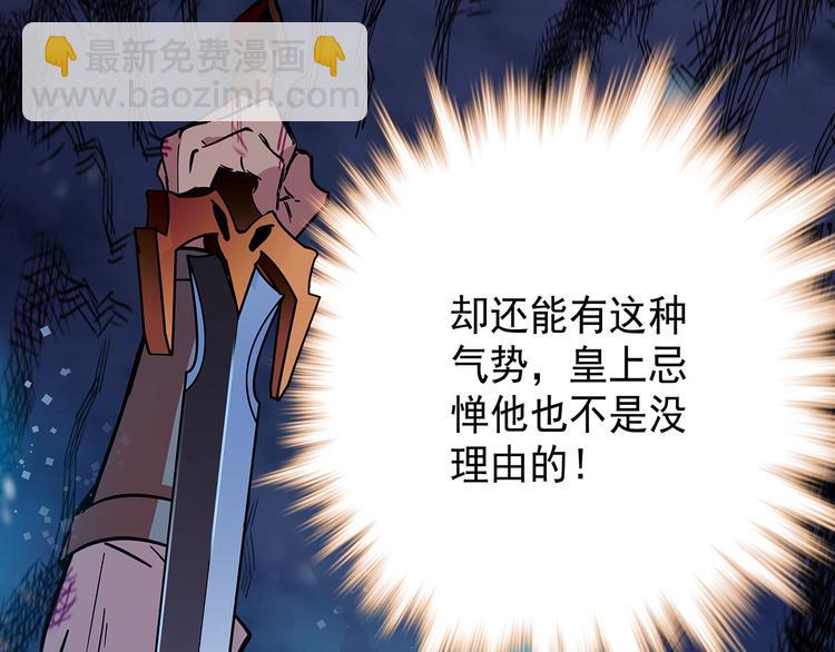 第49话 疑心(1/2)-第49话