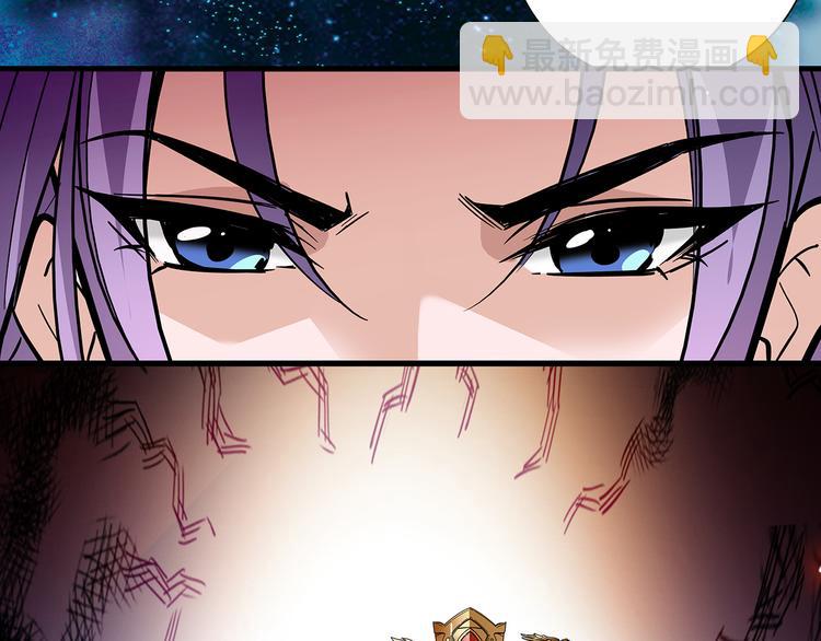 第49话 疑心(1/2)-第49话