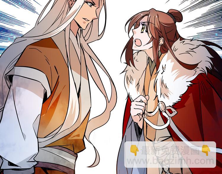 第49话 疑心(1/2)-第49话