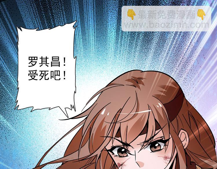 第49话 疑心(1/2)-第49话