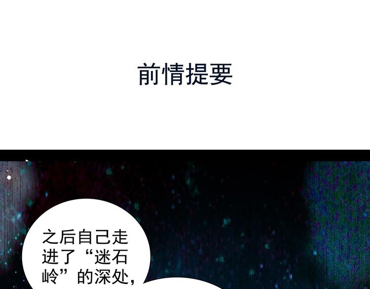 第51话 想念你(1/2)-第51话