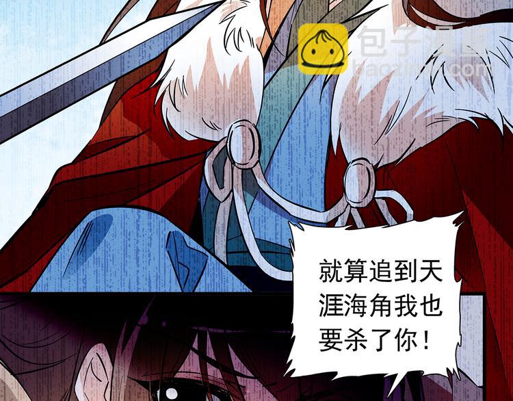 第51话 想念你(1/2)-第51话