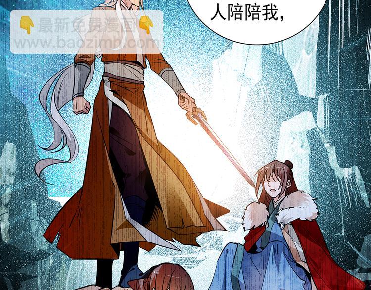 第51话 想念你(1/2)-第51话