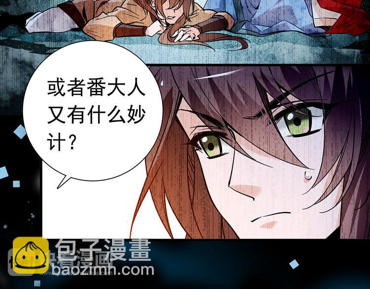 第51话 想念你(1/2)-第51话