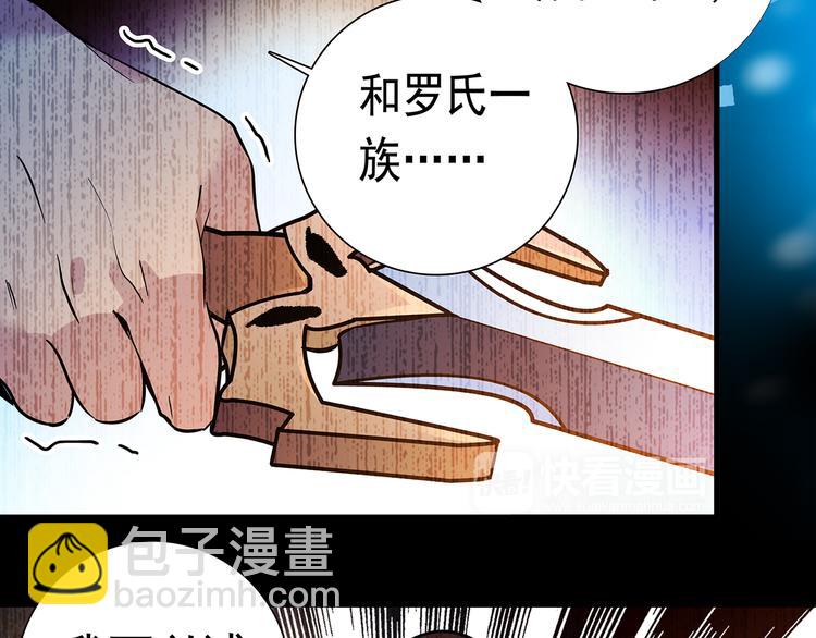 第51话 想念你(1/2)-第51话