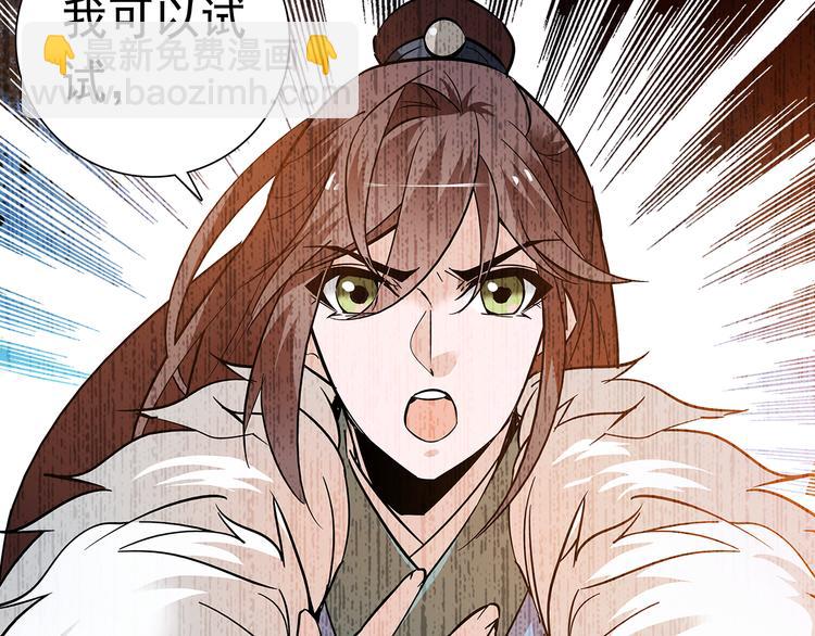 第51话 想念你(1/2)-第51话