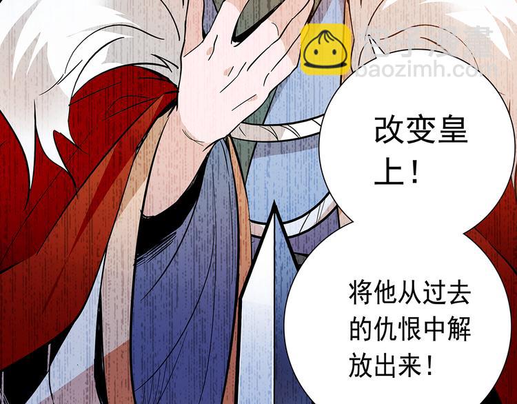 第51话 想念你(1/2)-第51话