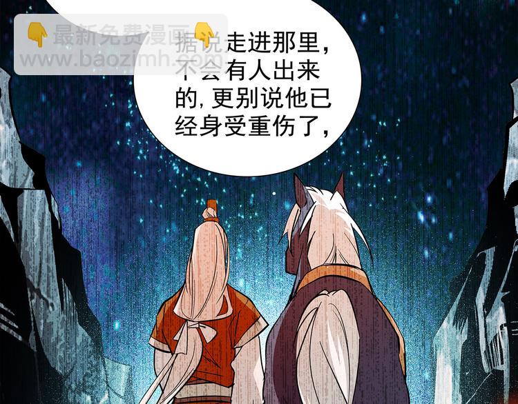 第51话 想念你(1/2)-第51话