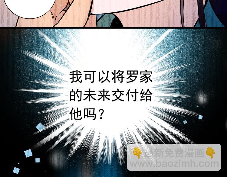 第51话 想念你(1/2)-第51话