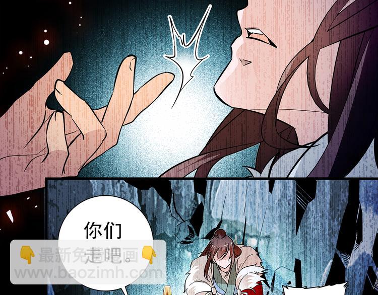 第51话 想念你(1/2)-第51话