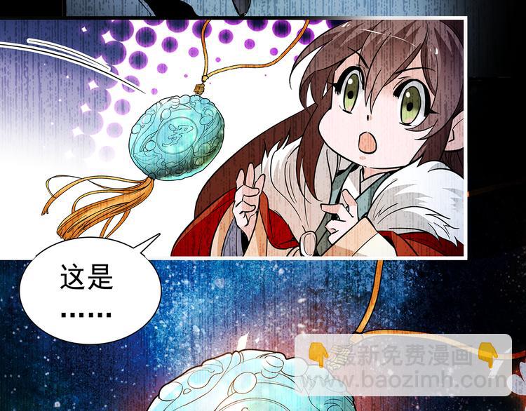 第51话 想念你(1/2)-第51话