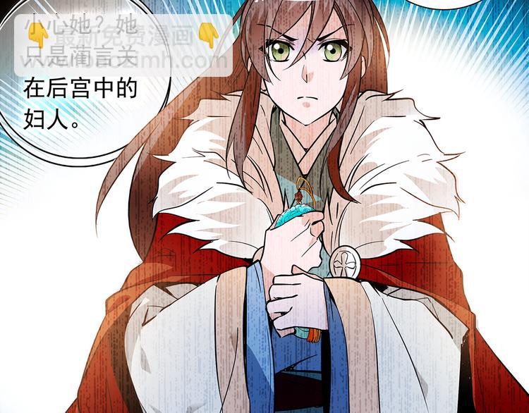 第51话 想念你(1/2)-第51话