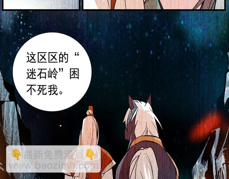 第51话 想念你(1/2)-第51话