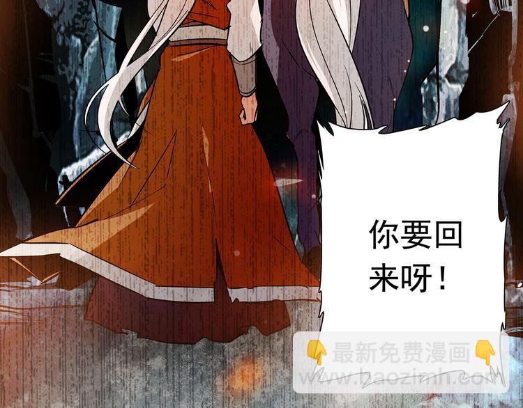 第51话 想念你(1/2)-第51话