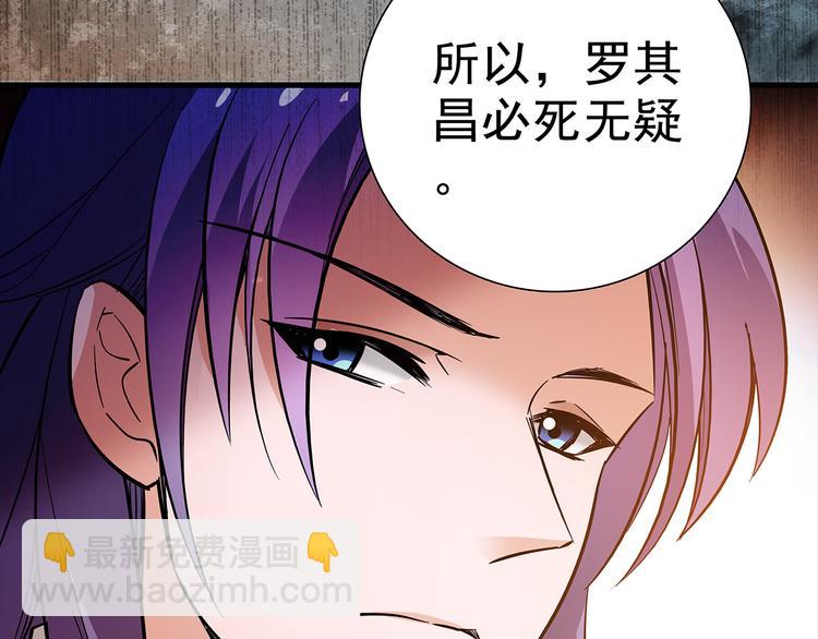 第51话 想念你(1/2)-第51话