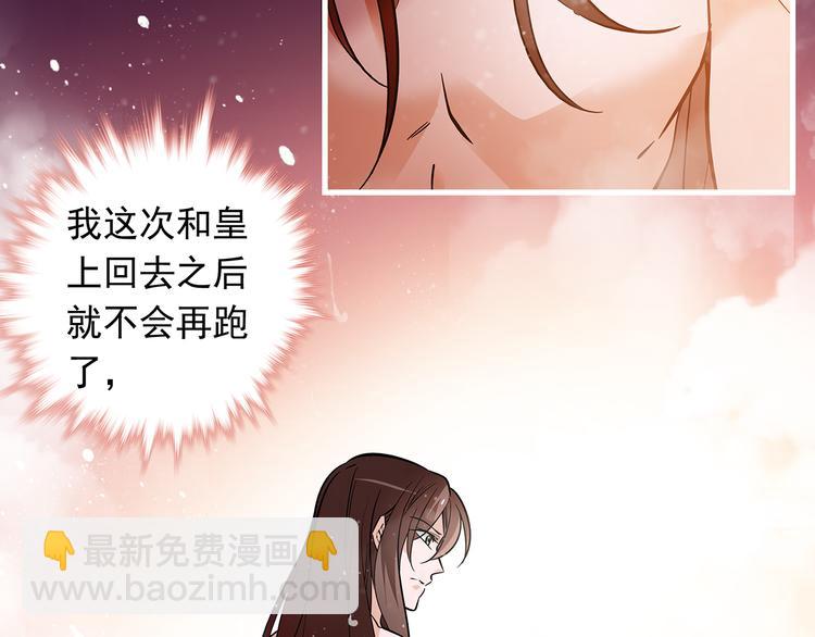 第51话 想念你40