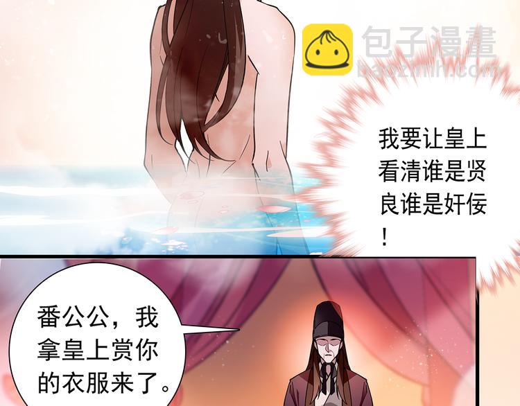 第51话 想念你(1/2)-第51话