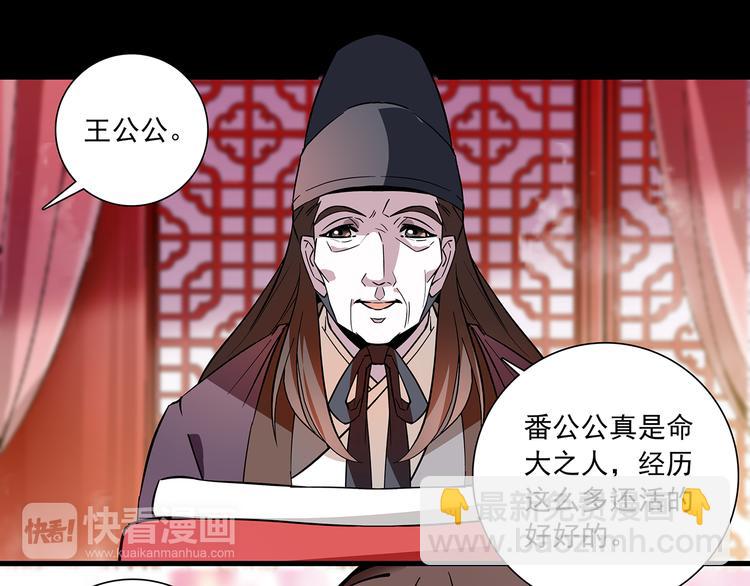 第51话 想念你(1/2)-第51话