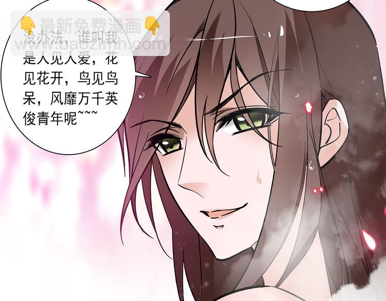 第51话 想念你(1/2)-第51话