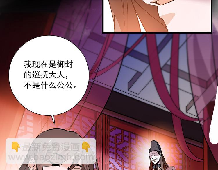 第51话 想念你(1/2)-第51话