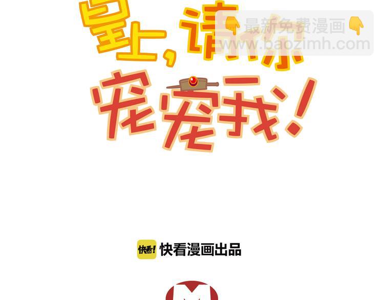 第51话 想念你(1/2)-第51话