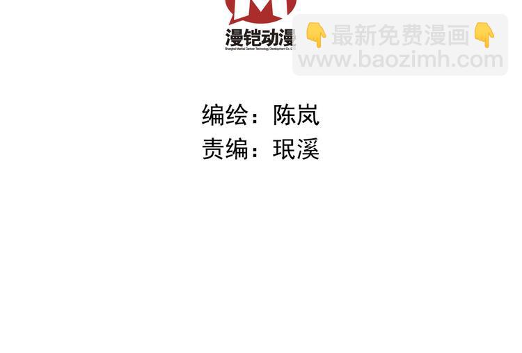 第51话 想念你(1/2)-第51话