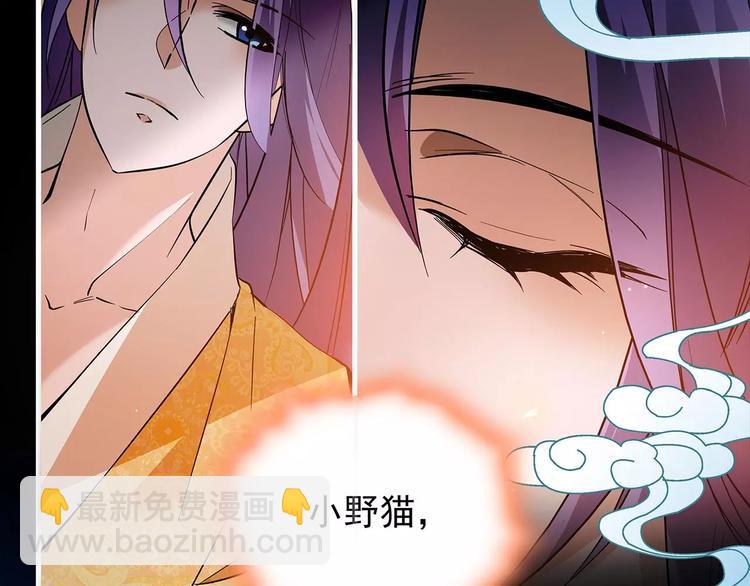 第53话 谋反之心！(1/2)-第53话