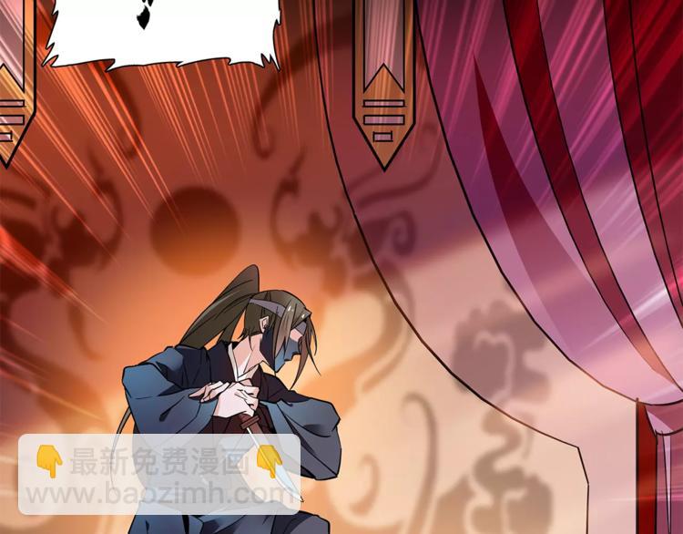 第53话 谋反之心！(1/2)-第53话