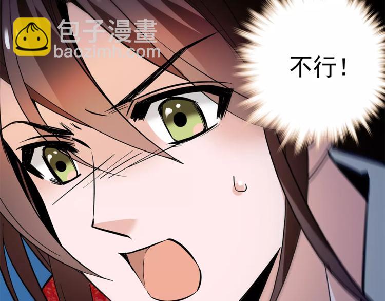 第53话 谋反之心！(1/2)-第53话