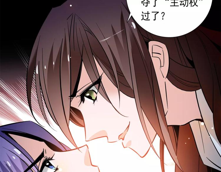 第53话 谋反之心！(1/2)-第53话