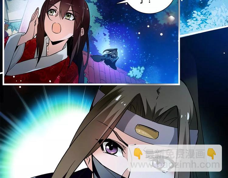 第53话 谋反之心！(1/2)-第53话