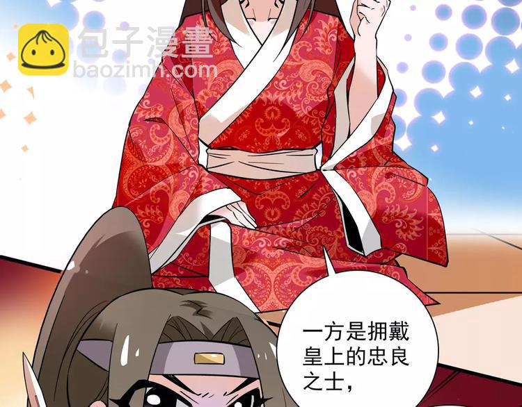 第55话 回忆(1/2)-第55话