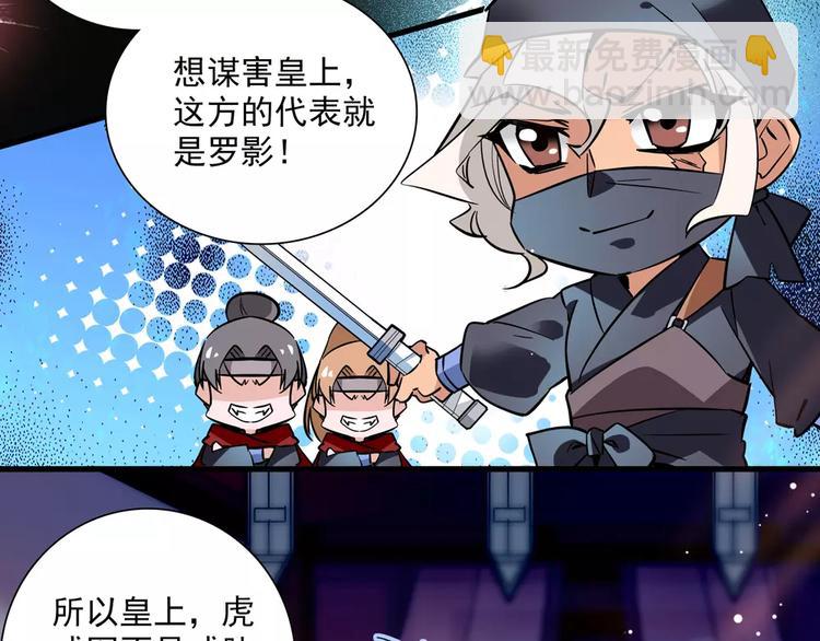 第55话 回忆(1/2)-第55话