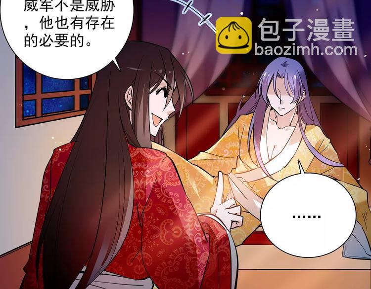 第55话 回忆(1/2)-第55话