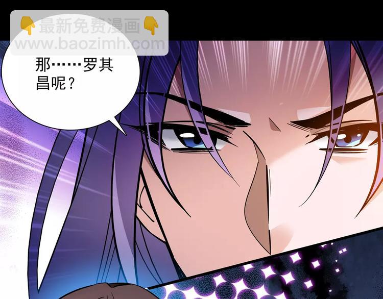 第55话 回忆(1/2)-第55话