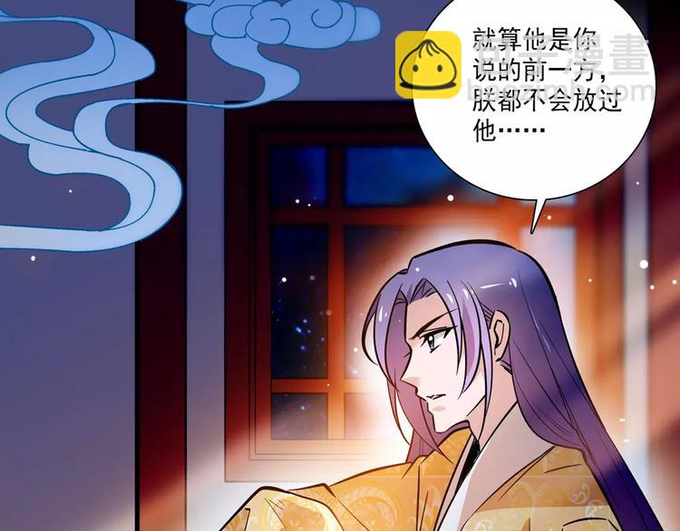 第55话 回忆(1/2)-第55话