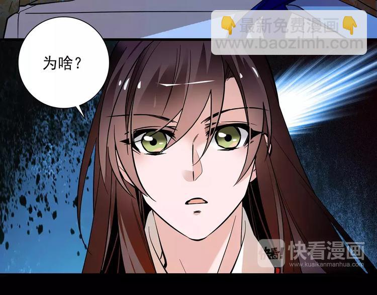 第55话 回忆(1/2)-第55话