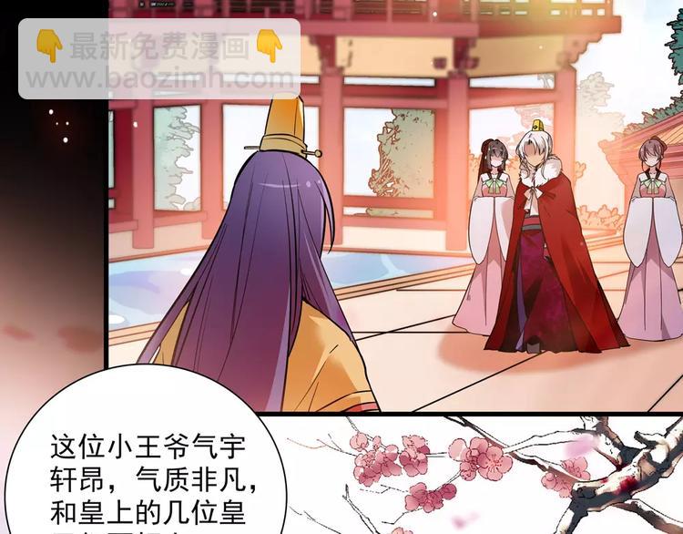 第55话 回忆(1/2)-第55话