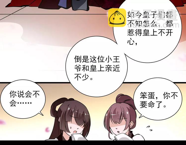 第55话 回忆(1/2)-第55话