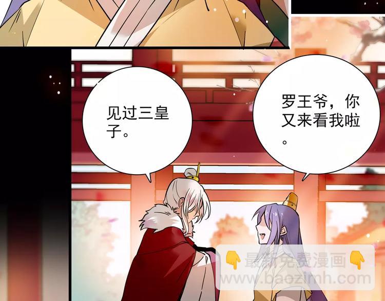 第55话 回忆(1/2)-第55话