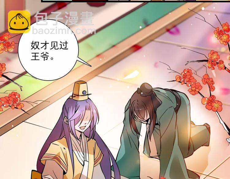 第55话 回忆(1/2)-第55话